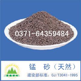 錳砂濾料價(jià)格