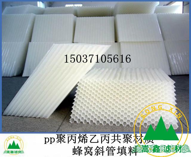 斜管,斜管填料,斜管沉淀池