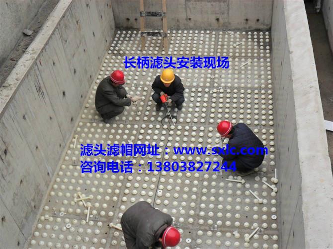 濾板,濾頭安裝施工