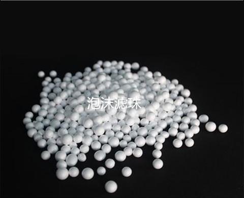 EPS發(fā)泡塑料濾珠