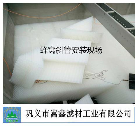 斜管填料